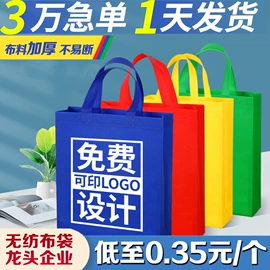 无纺布袋;外卖餐饮包装;收纳袋收纳包