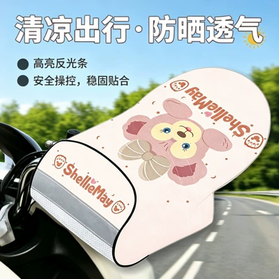 Electric vehicle foot mat | foot mats + seat cushion cover - sunscreen-hand-gloves-shirley-rose-pink-little-knife-white-moon-wisdom