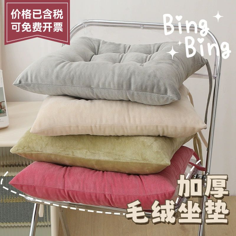 Thickened Futon Chair Cushion, Simple Office Seat Cushion, Double-Sided Plush Dining Chair Cushion, Student Non-Slip Cushion, Butt Seat Cushion, Dropshipping Thickened Futon Chair Cushion, Simple Office Seat Cushion, Double-Sided Plush Dining Chair Cushion, Student Non-Slip Cushion, Butt Seat Cushion, Dropshipping