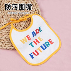 赤ちゃんのよだれタオルは防水で、新生児の食事をします。