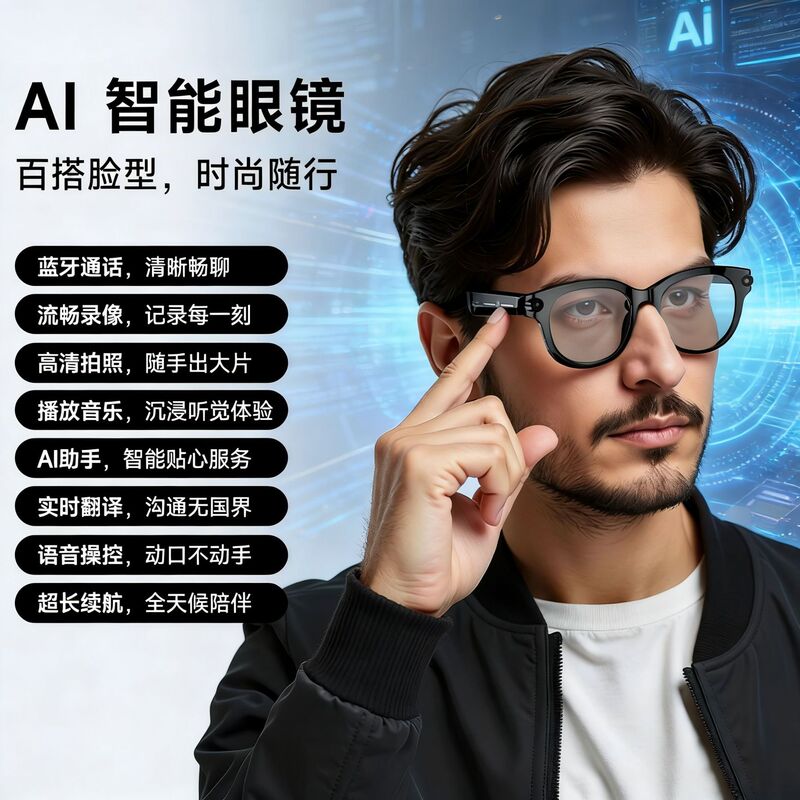 Ai Glasses with 2 Million Pixels for Photo and Video Recording, Listening to Music, Making Calls, Real-Time Translation, and Object Recognition M89Ai Translation Glasses Ai Glasses with 2 Million Pixels for Photo and Video Recording, Listening to Music, Making Calls, Real-Time Translation, and Object Recognition M89Ai Translation Glasses