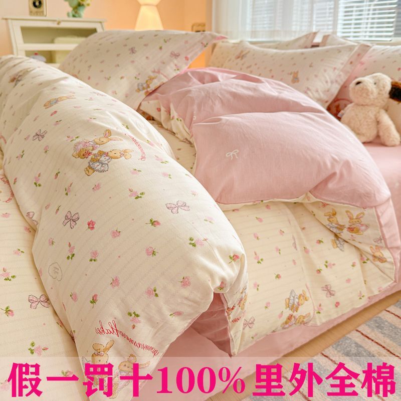 Cotton set