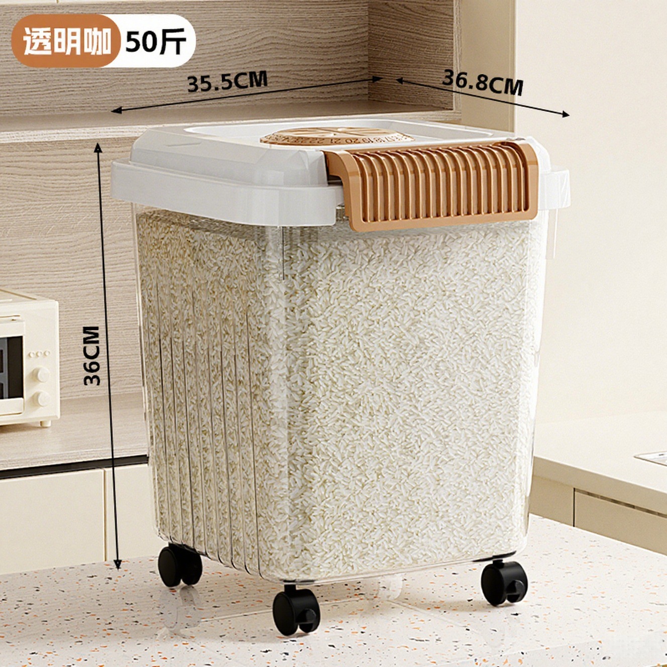 25kg transparent brown [food grade] + universal wheel + measuring cup