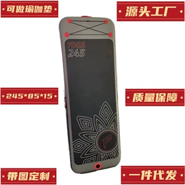 冲浪帆板;漂流船皮划艇;浆板