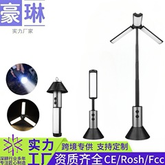 クロスボーダー伸縮式キャンプランプ 大容量ポータブルキャンプランプ スタンド付き 緊急作業灯 調光可能
