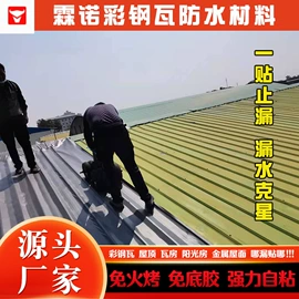 防潮材料;保护膜;地板料