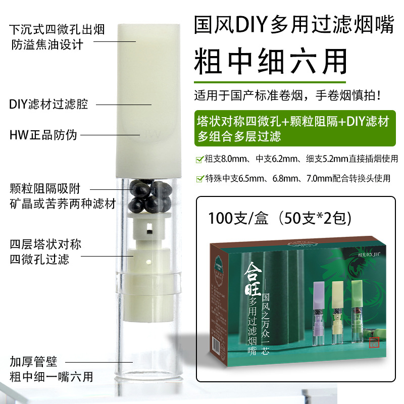 클래식 999 문 화이트 다목적 담배 홀더