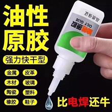 ����ԭ�z�zˮ�����z����ճЬ�մ�ľ�Ľ�����Ƥ���ḁ�z�๦������