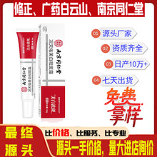 南京同仁堂况天佑美白祛斑霜淡斑提亮肤色滋润面部神仙补水保湿霜