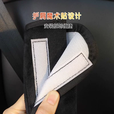 Seat belt shoulder pad: Cover Goddess Anti-Strangle Car Interior