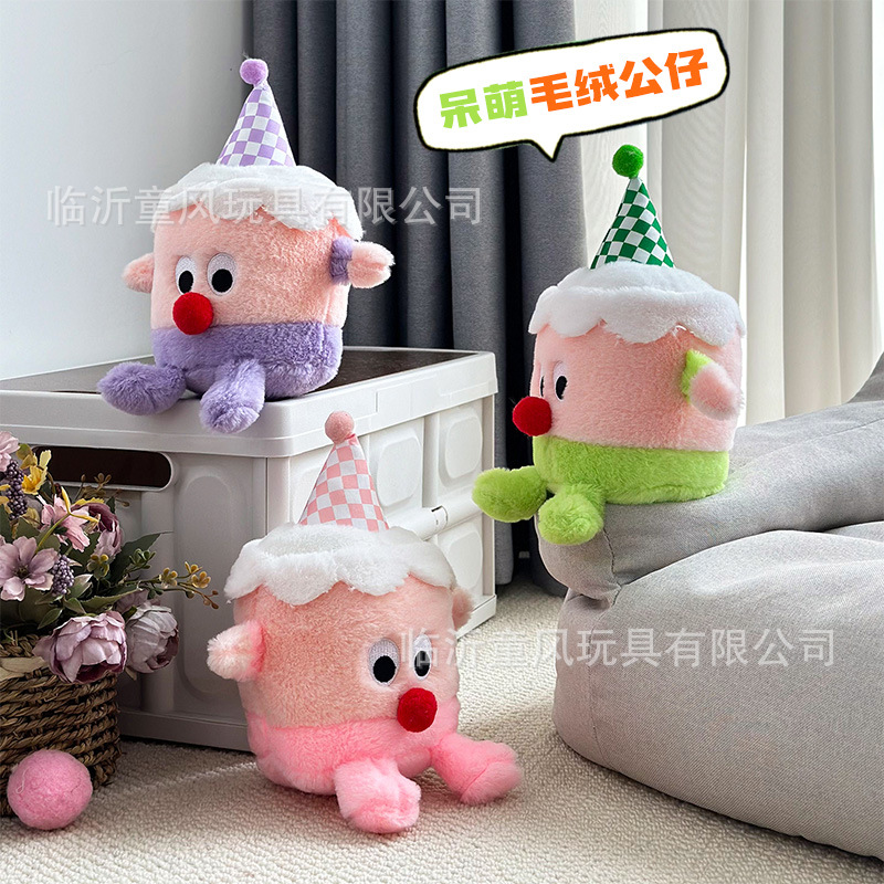 Muñeca de la máquina de garras Juguetes de peluche de ocho pulgadas, puestos de muñecas, regalos de eventos, muñecos de lanzamiento de bodas al por mayor