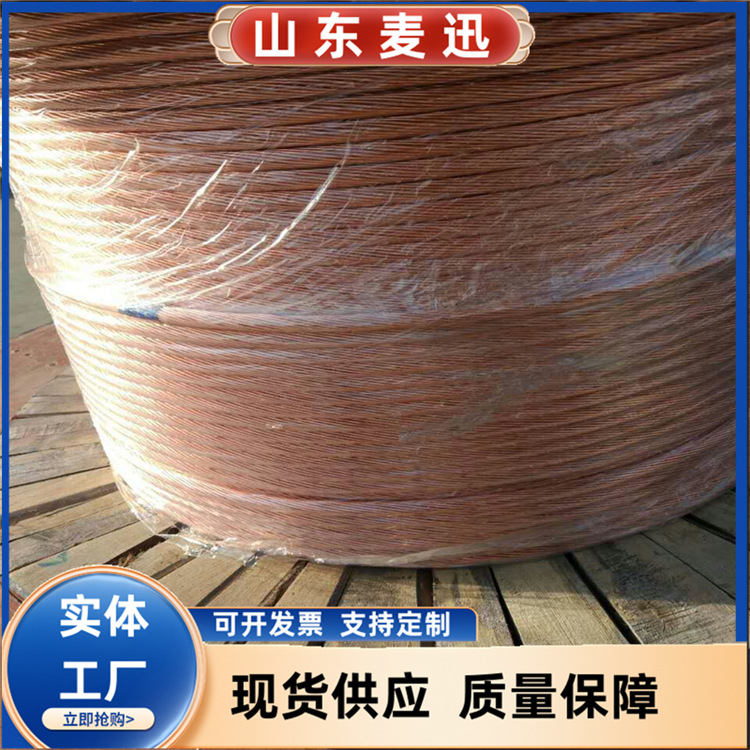 接地硬铜绞线TJ120平方 裸铜绞线 镀锡铜绞线TJX150mm 保电阻