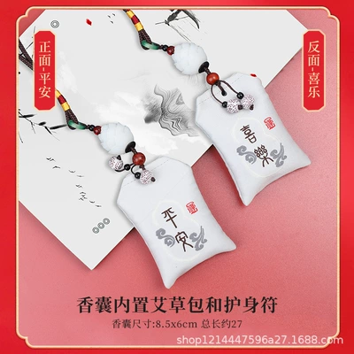 Car hanging Pendant, Douyin Same Style Peace - good-luck-lotus-peace-and-joy