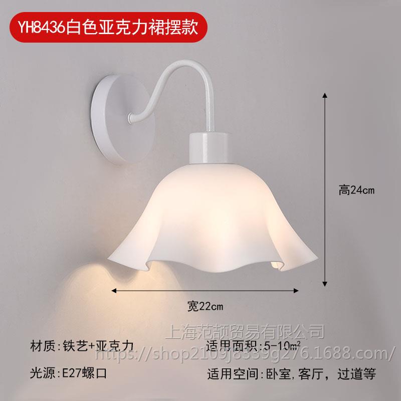 따뜻한 빛을 지닌 오프화이트 YH8436 화이트 아크릴 스커트