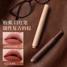 唇釉;眼影;腮红、胭脂