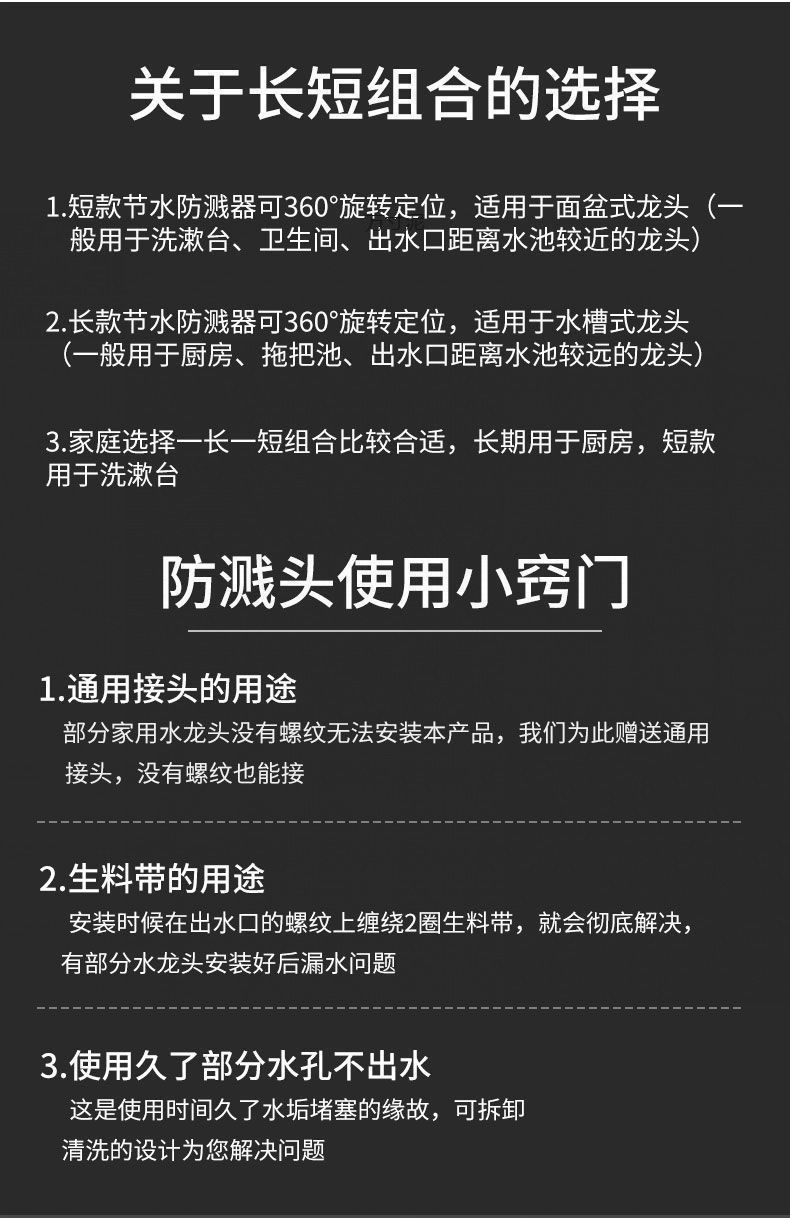 The kitchen sink faucet splash-proof extender joint pressure-increasing filter water purifier is connected to the supply chain of foreign trade factories undefined