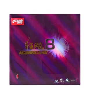Red Double Happiness Fanbiao 8 Anti-Glue Set Table Tennis Paddle Rubber Soft Elastic High Viscosity Speed "Eight Faces" H8