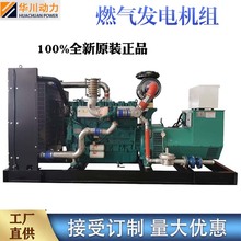 200kw�����ȼ��l늙C�M�Bֳ���͏N��������S���Ӛ�l늙C�M