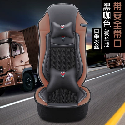Car Fully Surrounded Large Truck – Seat cushion, seat cover - seat-belt-opening-deluxe-edition-black-coffee-color-standard
