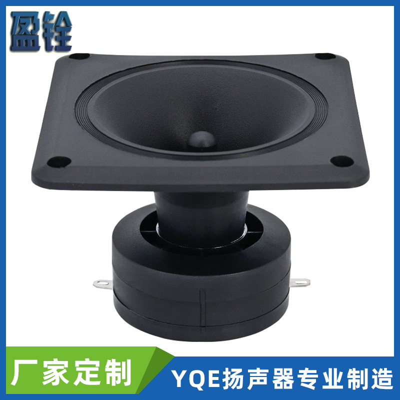 批4寸发方形压电陶瓷喇叭 舞台音响大功率高音扬声器110x110mm
