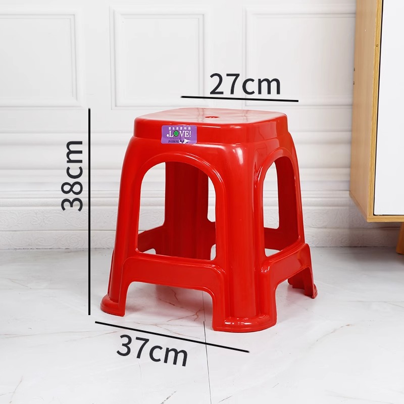 앉은키 36cm/856 브라이트 레드