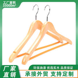 豪华衣架无痕防滑衣挂酒店挂西装实木衣架衣服撑子服装店宽肩衣架