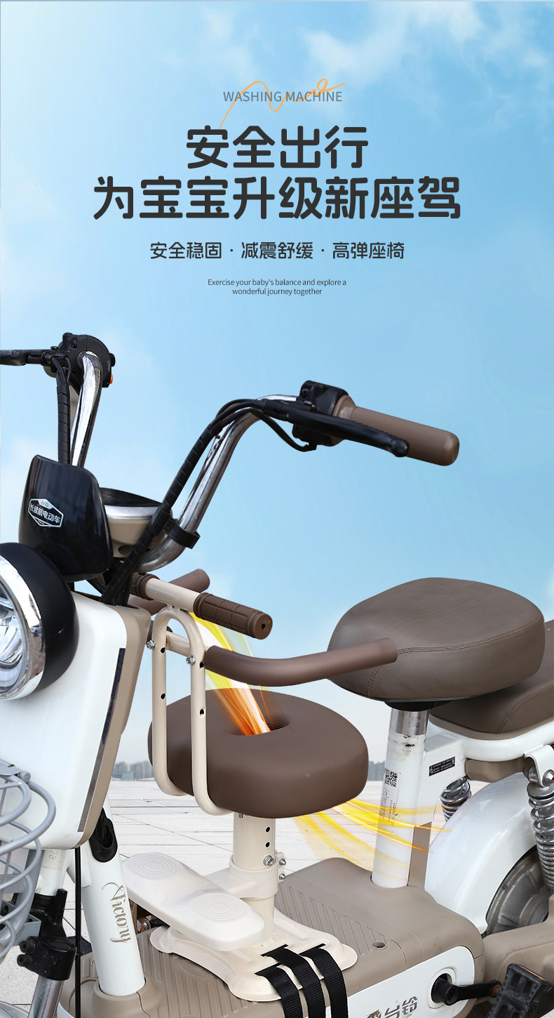 Electric Car Child Seat Electric Car Baby Seat Electric Car Child Seat Front Battery Car Safety Seat