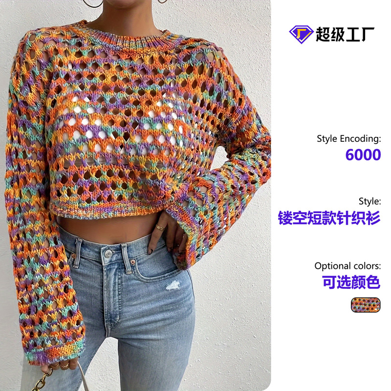 Rainbow Color Round Neck Cut Out Knitwear Loose Short Hot Girl Navel-Baring Beach Vacation Style Bell-Sleeved Top
