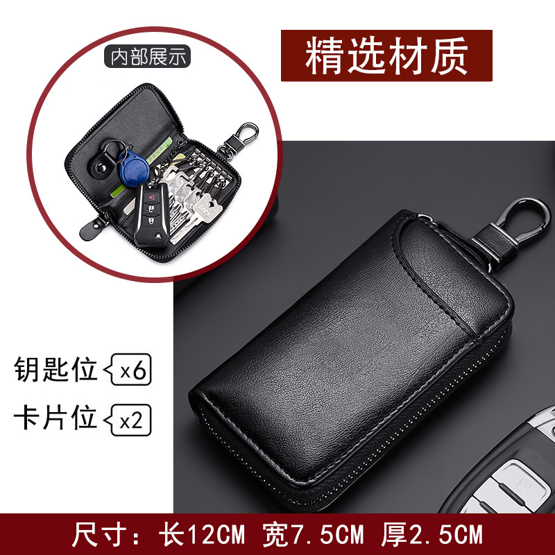 Caso clave simple Universal Business motor coche clave bolsa gran capacidad cintura colgando hogar multi-funcional llavero bolsa