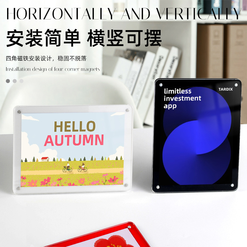 Acrylic Colorful Photo Frame Display Stand Transparent Glitter Photo Poster Frame Mount Stand Magnetic Display Stand