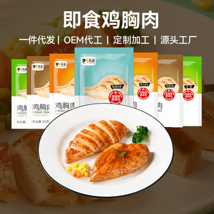 �u�����_����ʳ�����������֬�pʳ�u����ʳ�p��ʳƷ������l