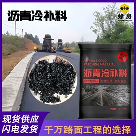 防潮材料;防水涂料;土工布