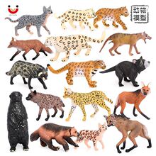 仿真野生实心动物模型 花豹云豹鬃狼豹猫灵猫狼獾 儿童认知玩具摆