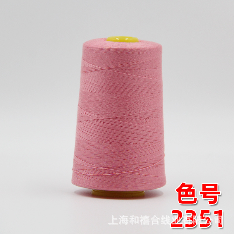 라이트 핑크 2351