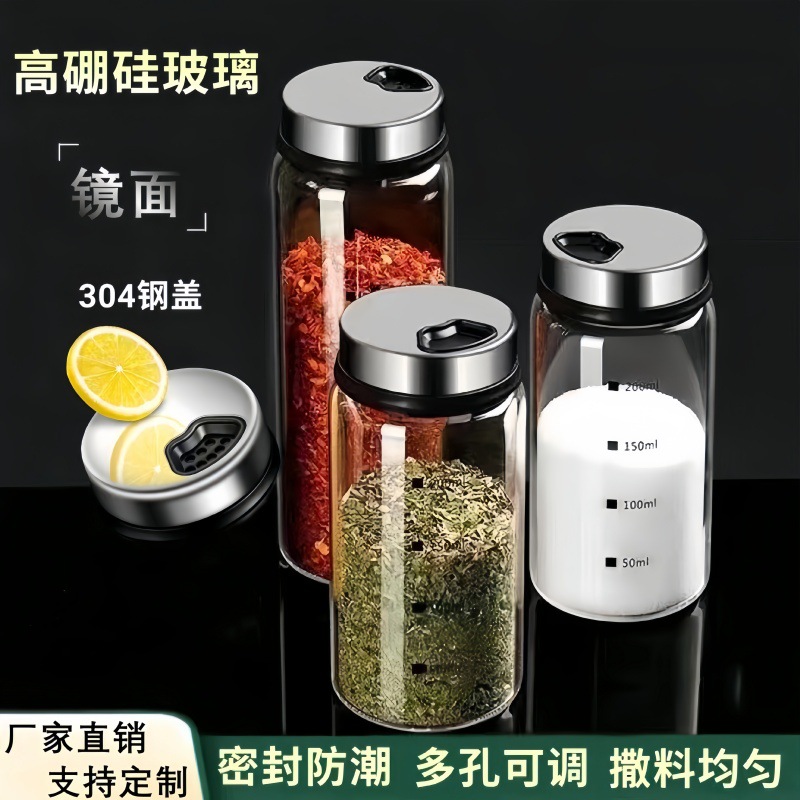 De una sola pieza de entrega de vidrio condimento tarro condimento botella de barbacoa en polvo botella de rociado cocina sellada a prueba de humedad gourmet en polvo sal tarro
