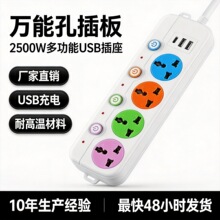 ��óȫ���Ų�����USB���ܿײ��Ų��� �羳��Ӧŷ��Ӣ����߲��߰�