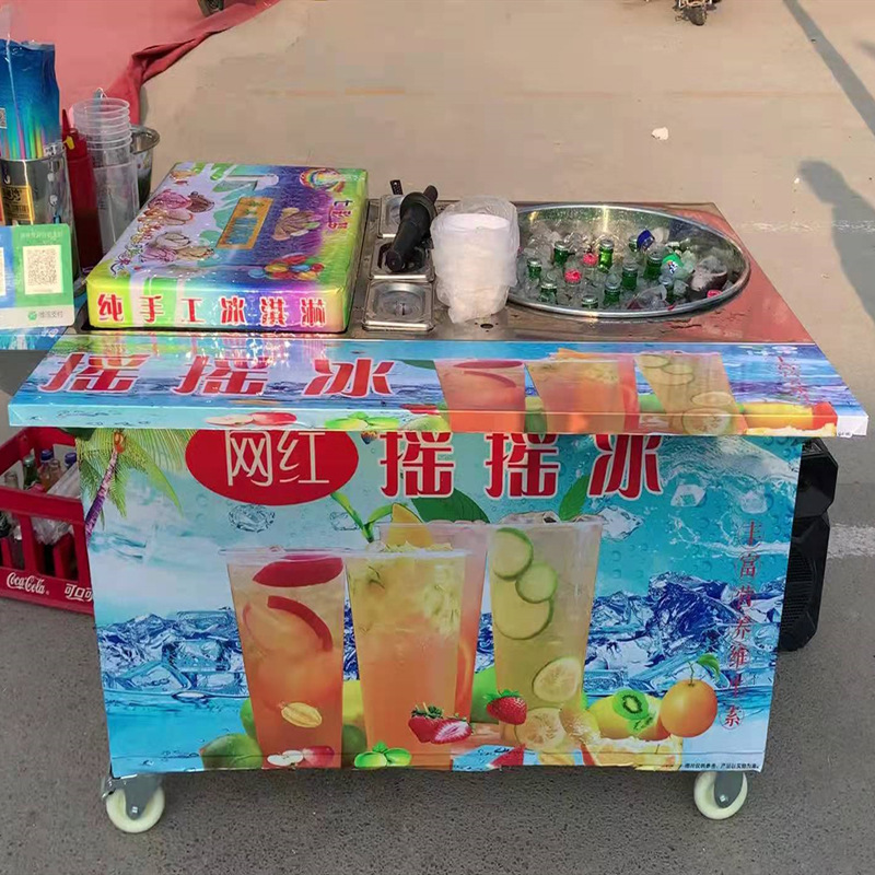 Ice-Cream Shaking Machine, Rainbow Ice Cream and Cold Drink All-In-One Machine, Cola Shaking Ice Machine, Mobile Stall