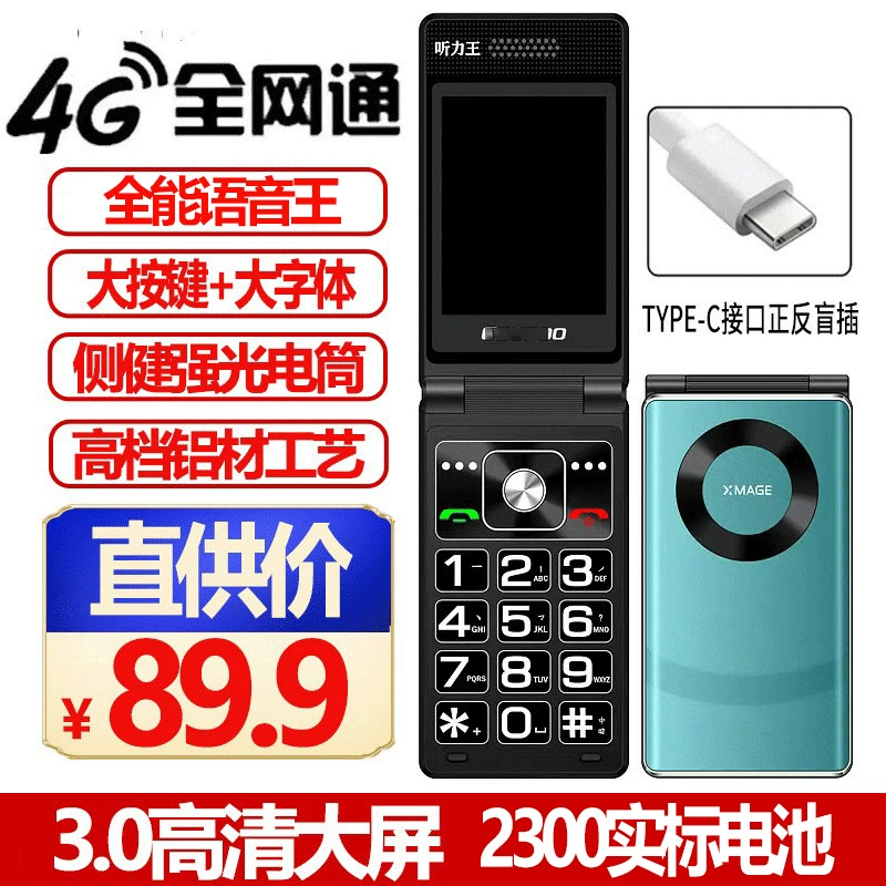 Двойная экранная раскладушка пожилой мобильный телефон для пожилых людей