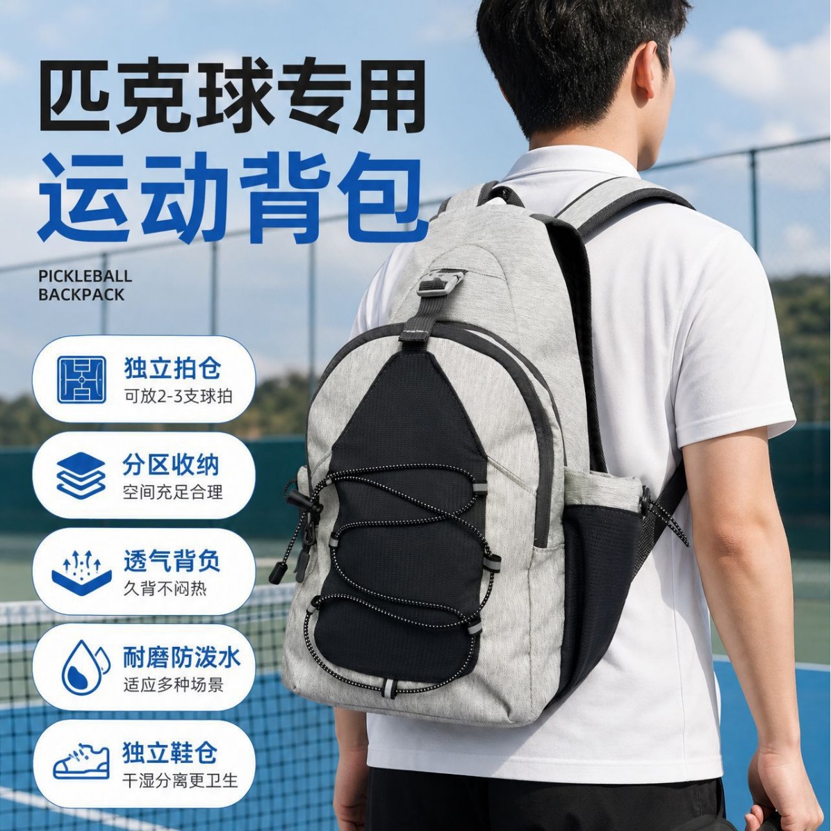 Amazon's new pickleball bag, 2-racket storage bag, multifunctional waterproof shoulder crossbody tennis bag