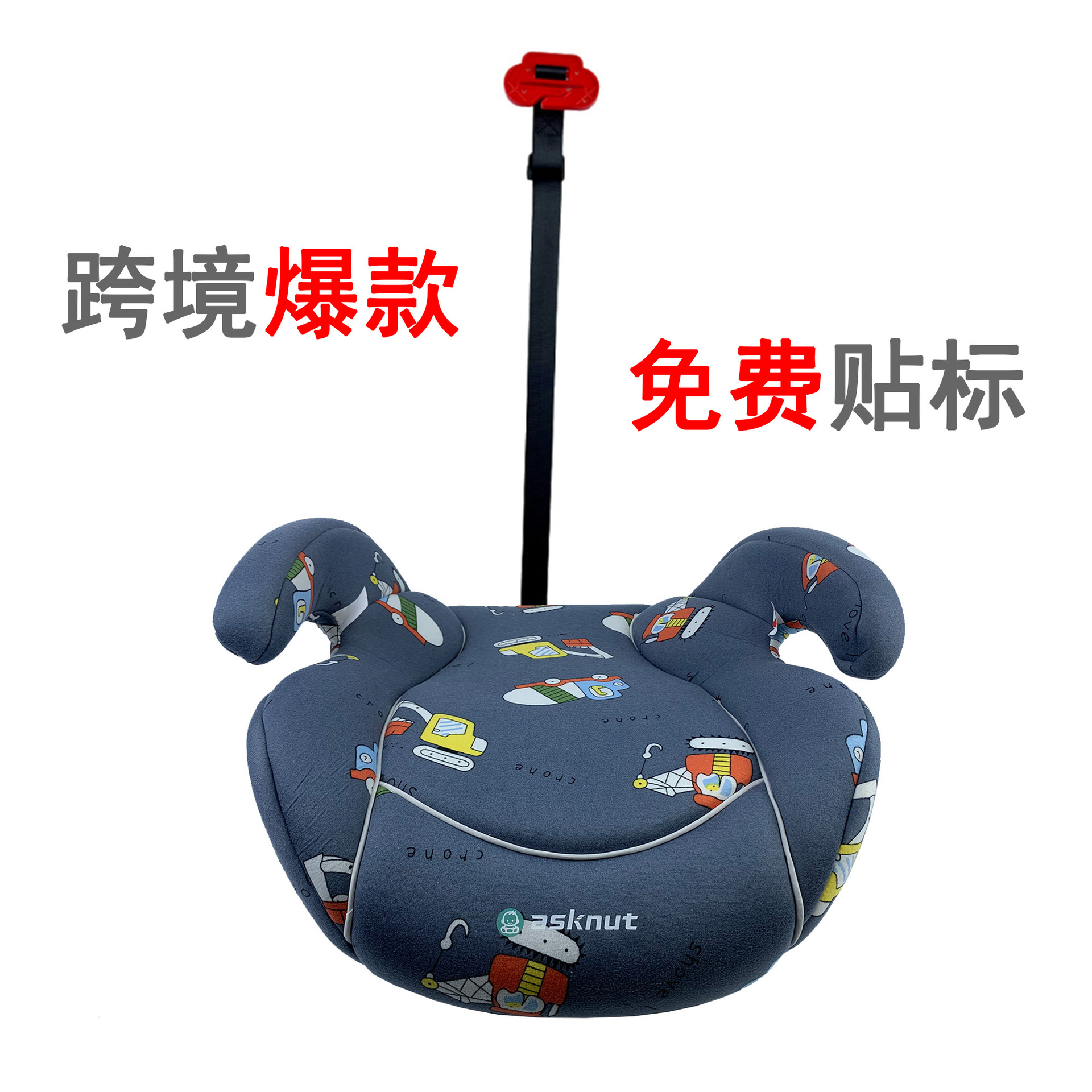 Серый с рисунком ((по умолчанию в комплект входит направляющая ремня безопасности))