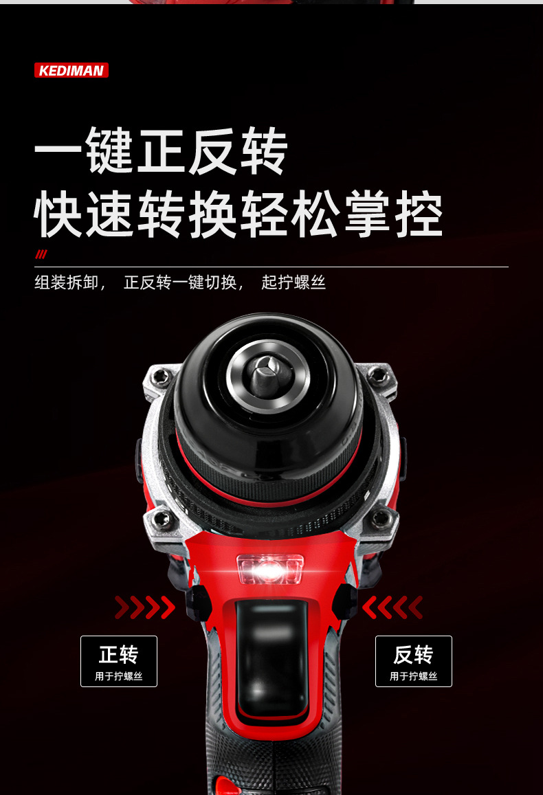 21V cordless electric drill set with brushless motor