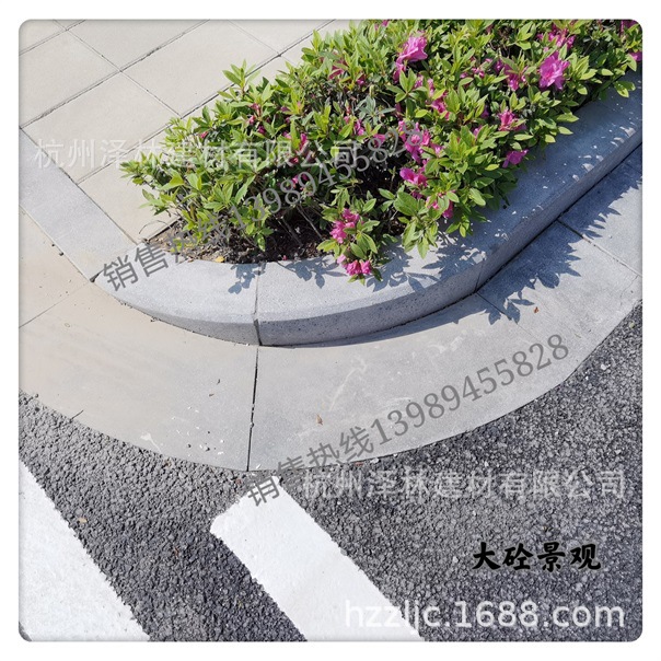 仿芝麻灰PC侧石PC平石PC砖预制混凝土路缘石600*150*200降坡段