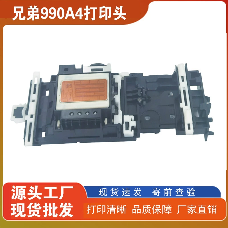 Brother, совместимый MFC, 615W, 290/990, 990A, A4