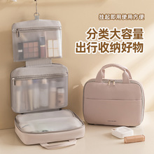 定制2025化妆包女大容量高端便携手提化妆品收纳包分区旅行洗漱包