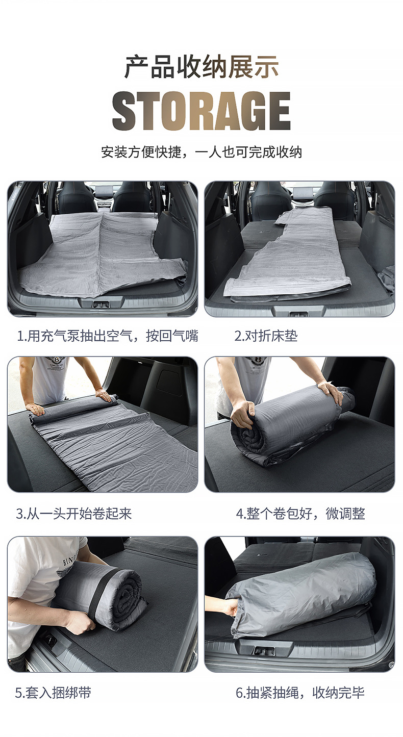 Weilai ES6/ES8/EC6/ES7/ET5 special inflatable mattress car rear air cushion bed trunk sleeping mat