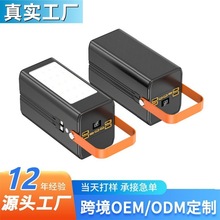 跨境22.5W超级快充大容量充电宝100000毫安10万移动电源直播露营