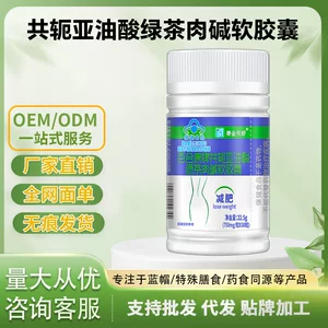 郑州坤貌电子商务有限公司
