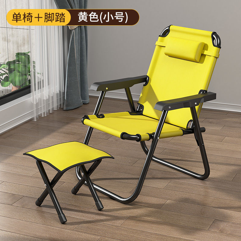 싱글 체어 + 프리 헤드레스트 S 사이즈 - 레몬 옐로우 + 발판