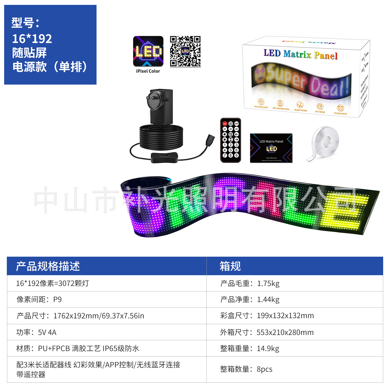Explosiva transfronteriza LED flexible Demon Eye Display APP Bluetooth coche pantalla de publicidad a todo color precio de fábrica inteligente