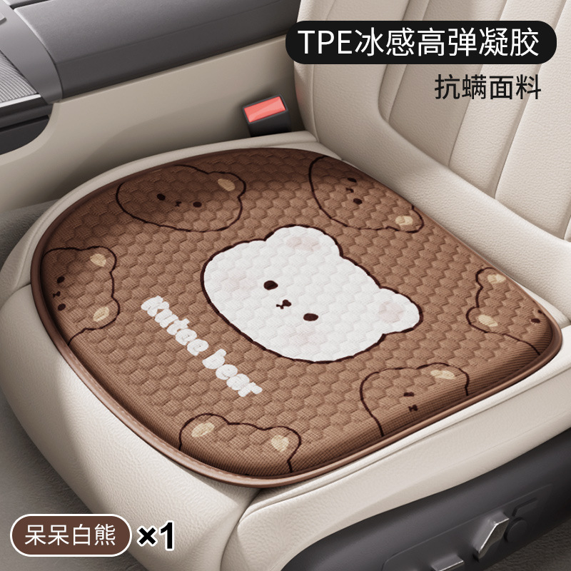 Car Seat Cushion Summer: Universal Cool pad - silly-white-bear-style-single